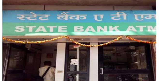 state-bank