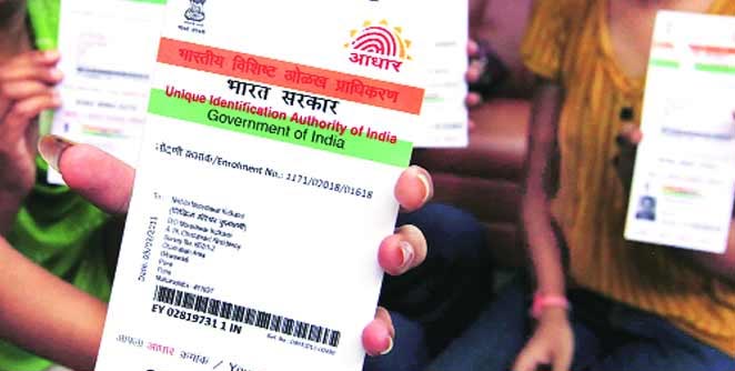 aadhar-card