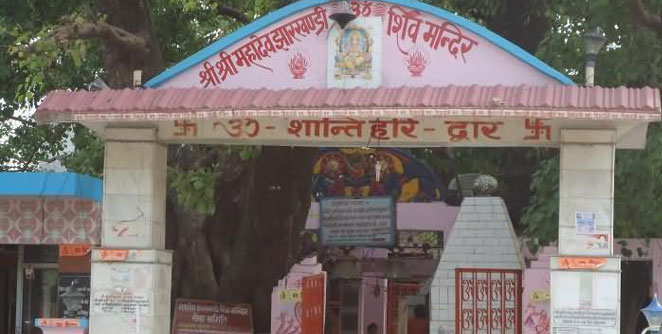 temple