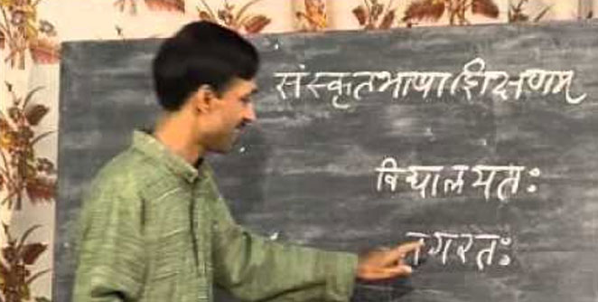 sanskrit1