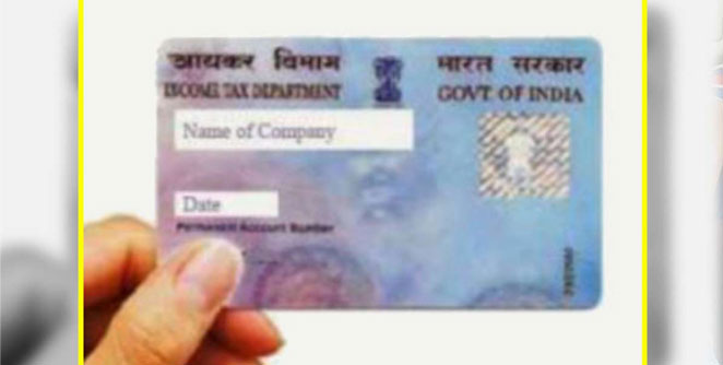 pan-card