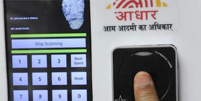 aadhar-card
