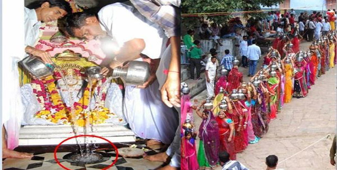 mandir