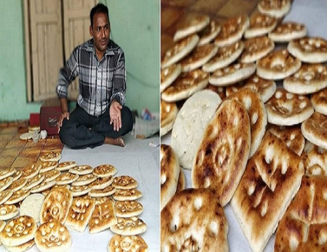 naan1