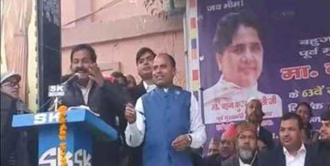 BSP