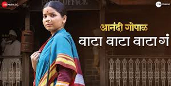 anandi-gopal