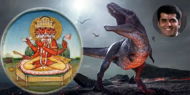 brahma