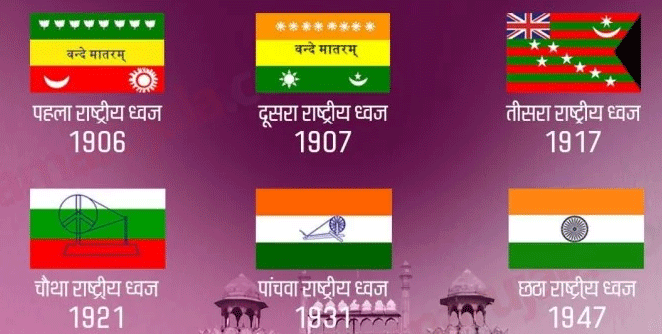 flag
