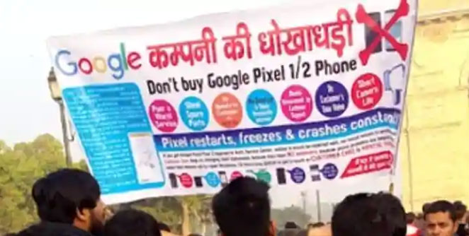 google