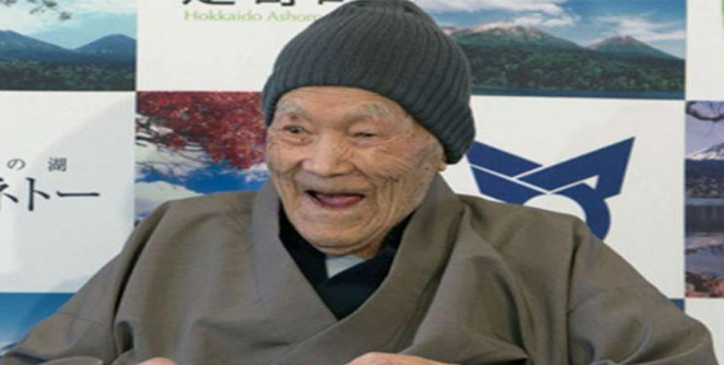 masazo