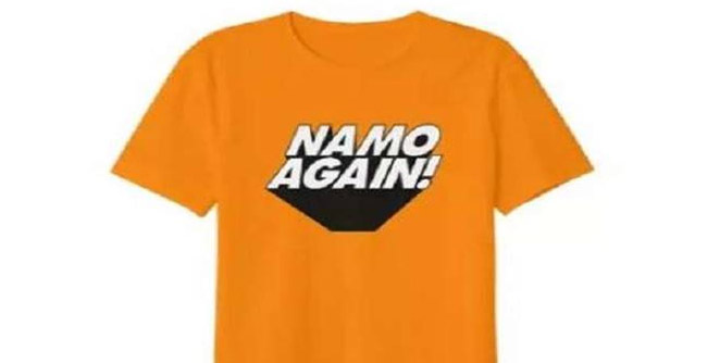 namoagain