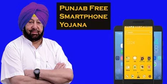 punjab
