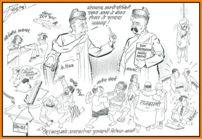 raj-thakre1