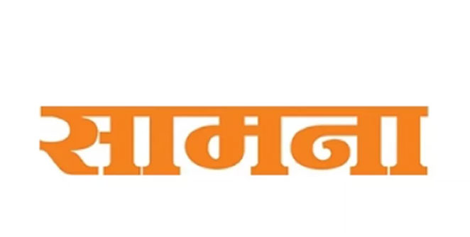 samna
