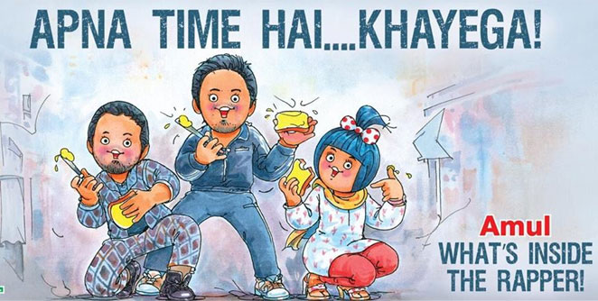 amul