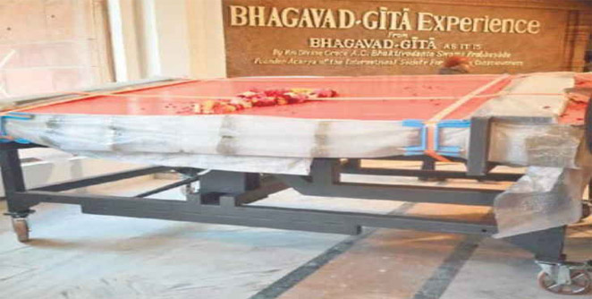 bhagvad
