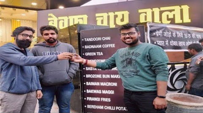 chaiwala1
