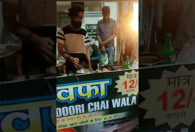 chaiwala3
