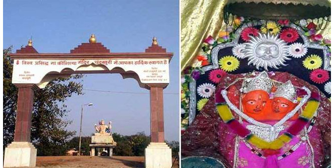 chandramukhi