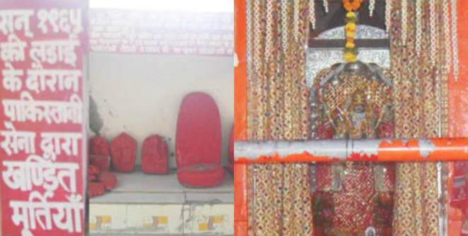 ghantiyali