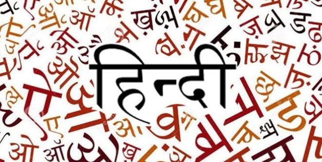 hindi