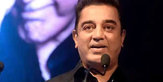 kamal