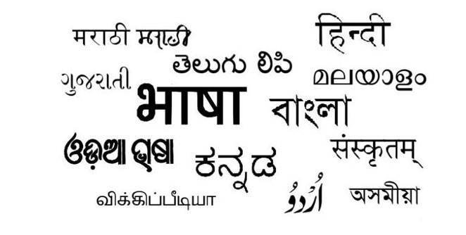 languages