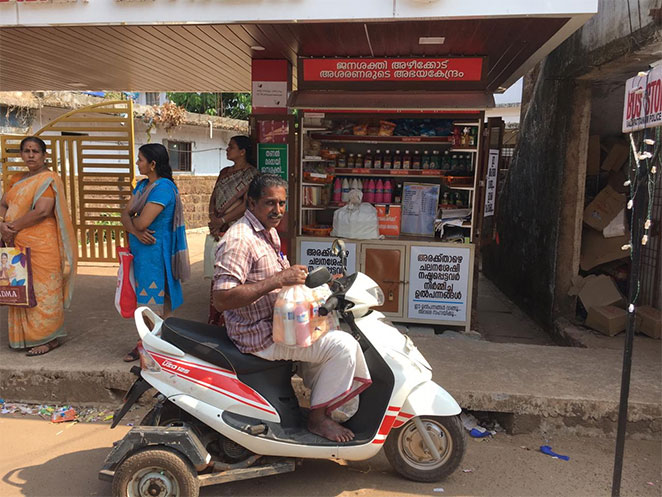 shop2