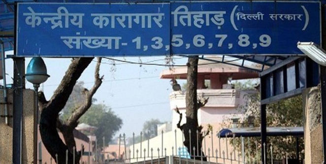 tihar