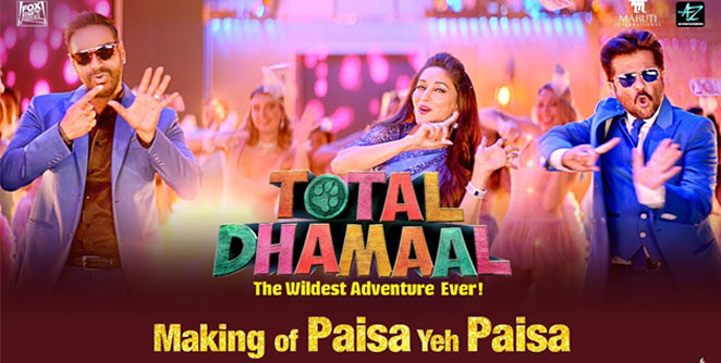 total-dhaamal