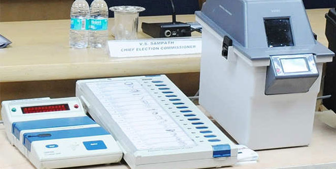 VVPAT