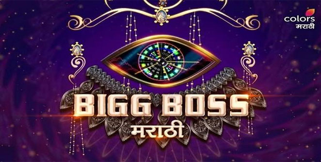 bigg-boss