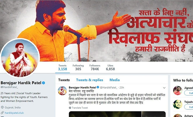 hardik-patel1