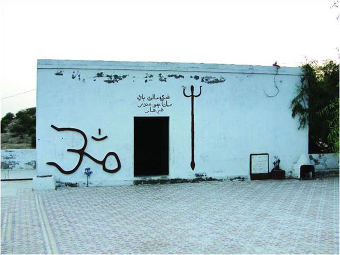 mithi2