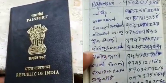 passport