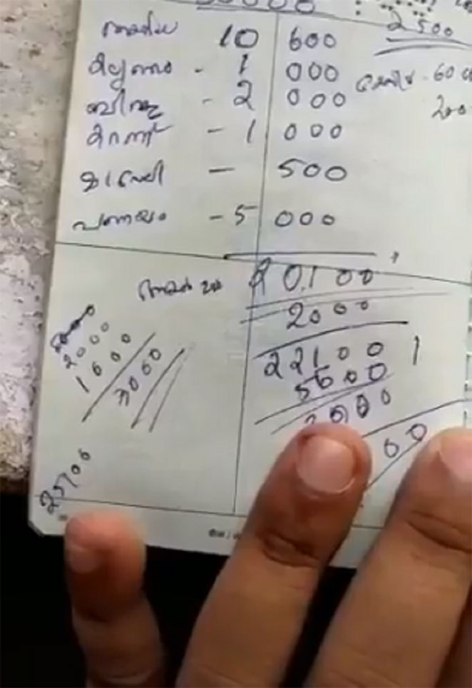 passport2