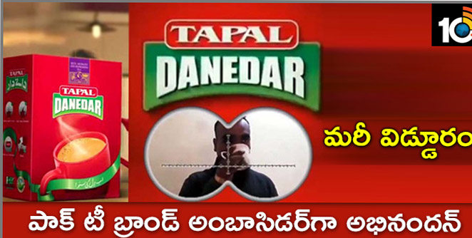 tapal