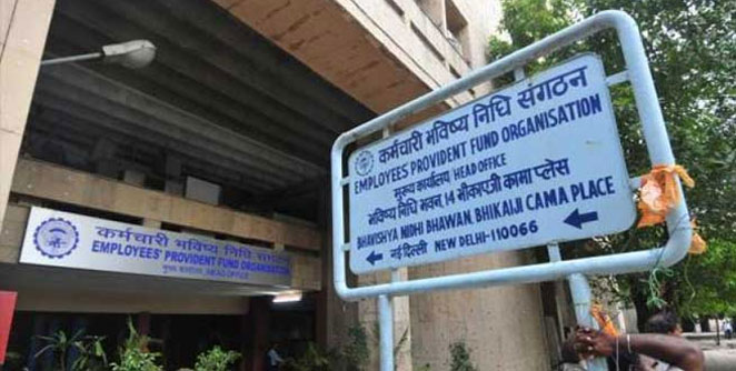 Epfo