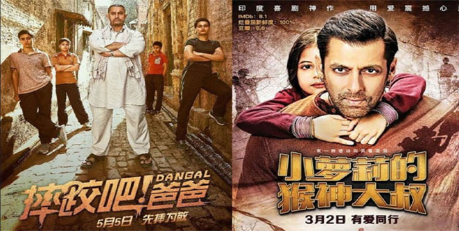 bollywood