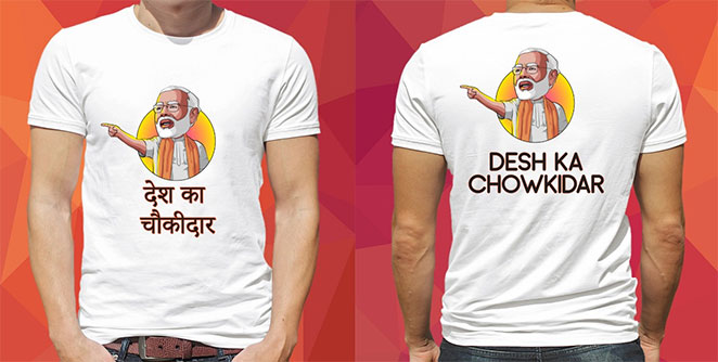 chowkidar