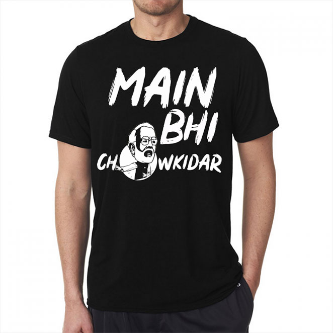 chowkidar1