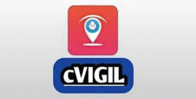 cvigil