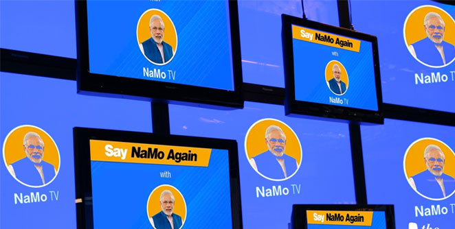 namo-tv