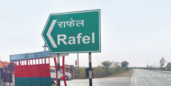 rafel